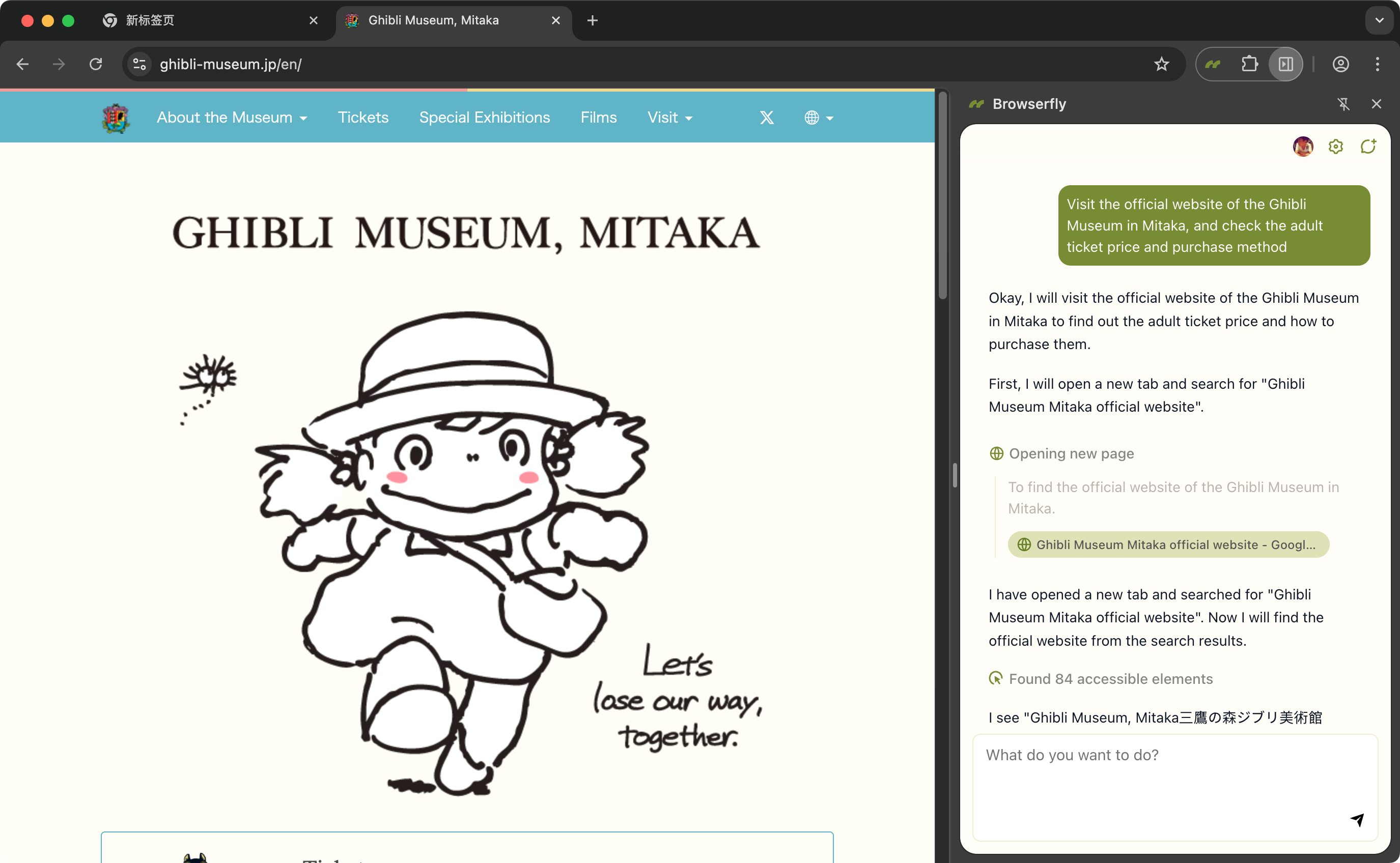 Browserfly